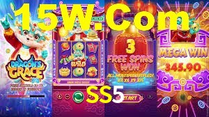 SS5